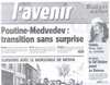 Le Tof Théatre article de Vers l'Avenir 1 mars 2008